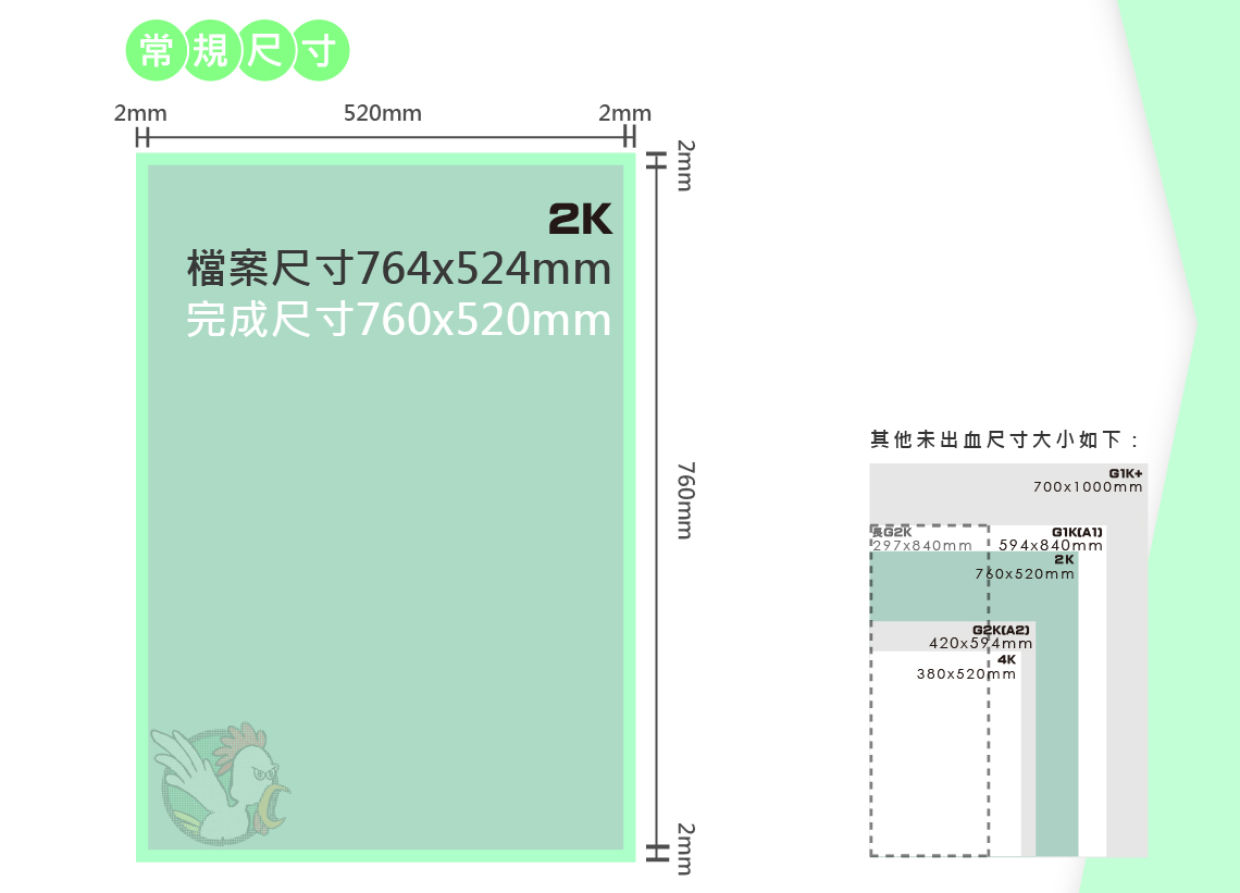 印刷海報_2K.jpg