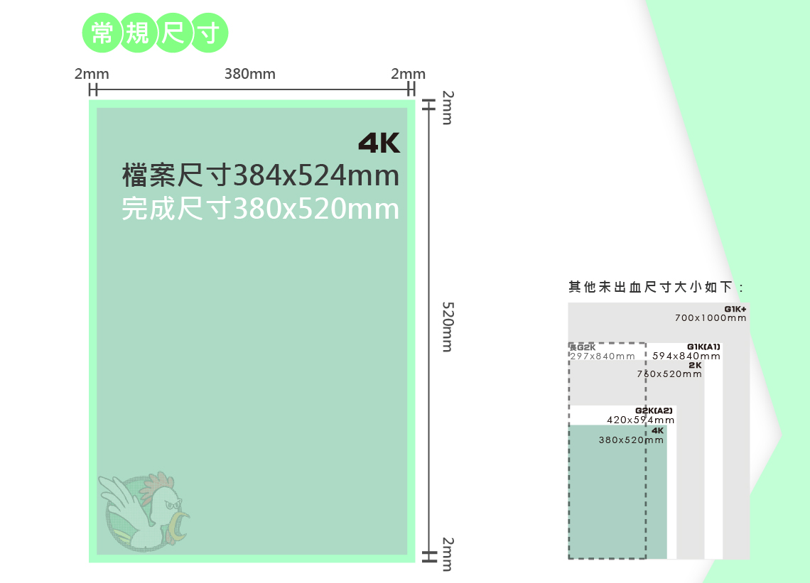 印刷海報_4K.jpg