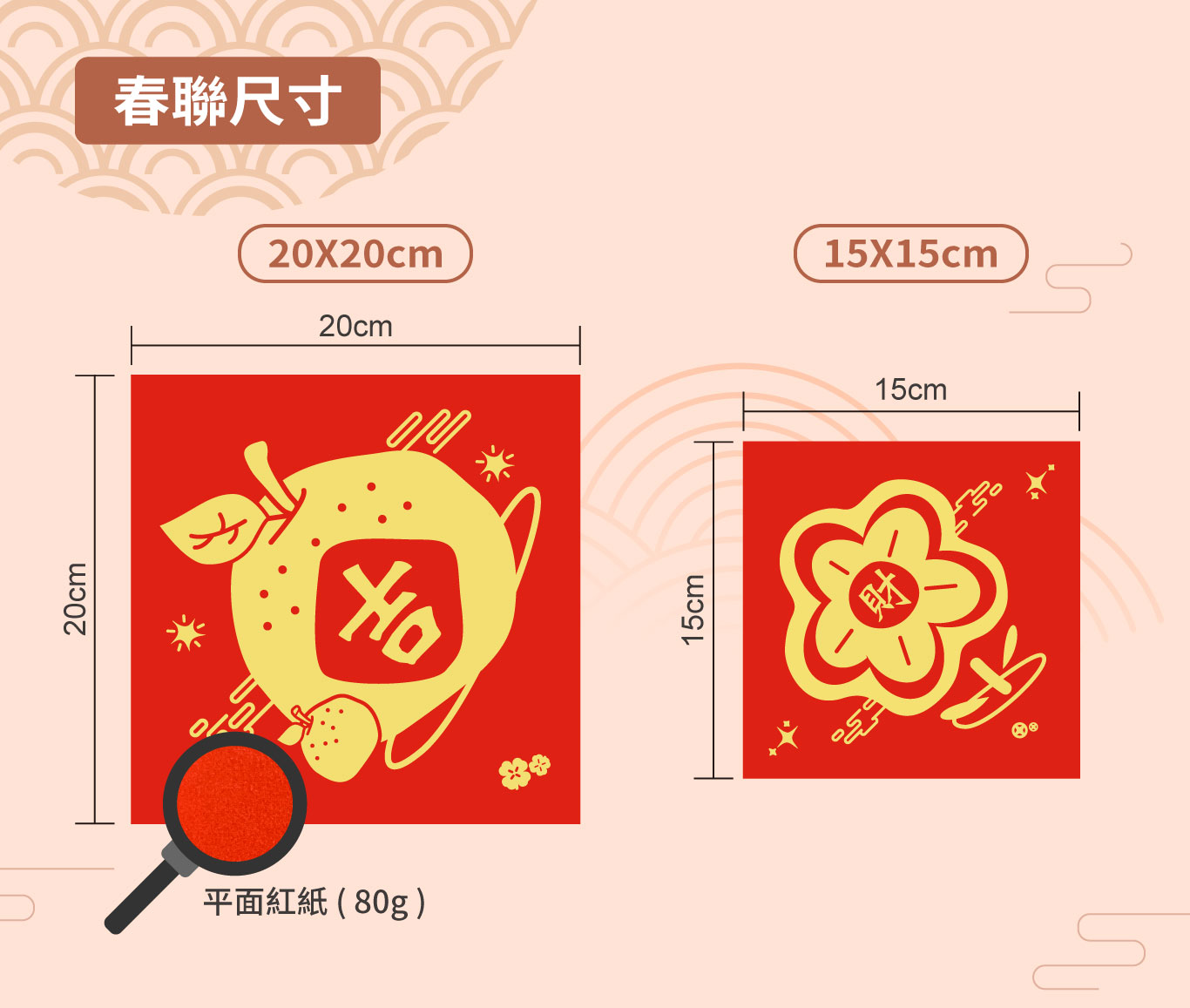 春燙0101_改.jpg