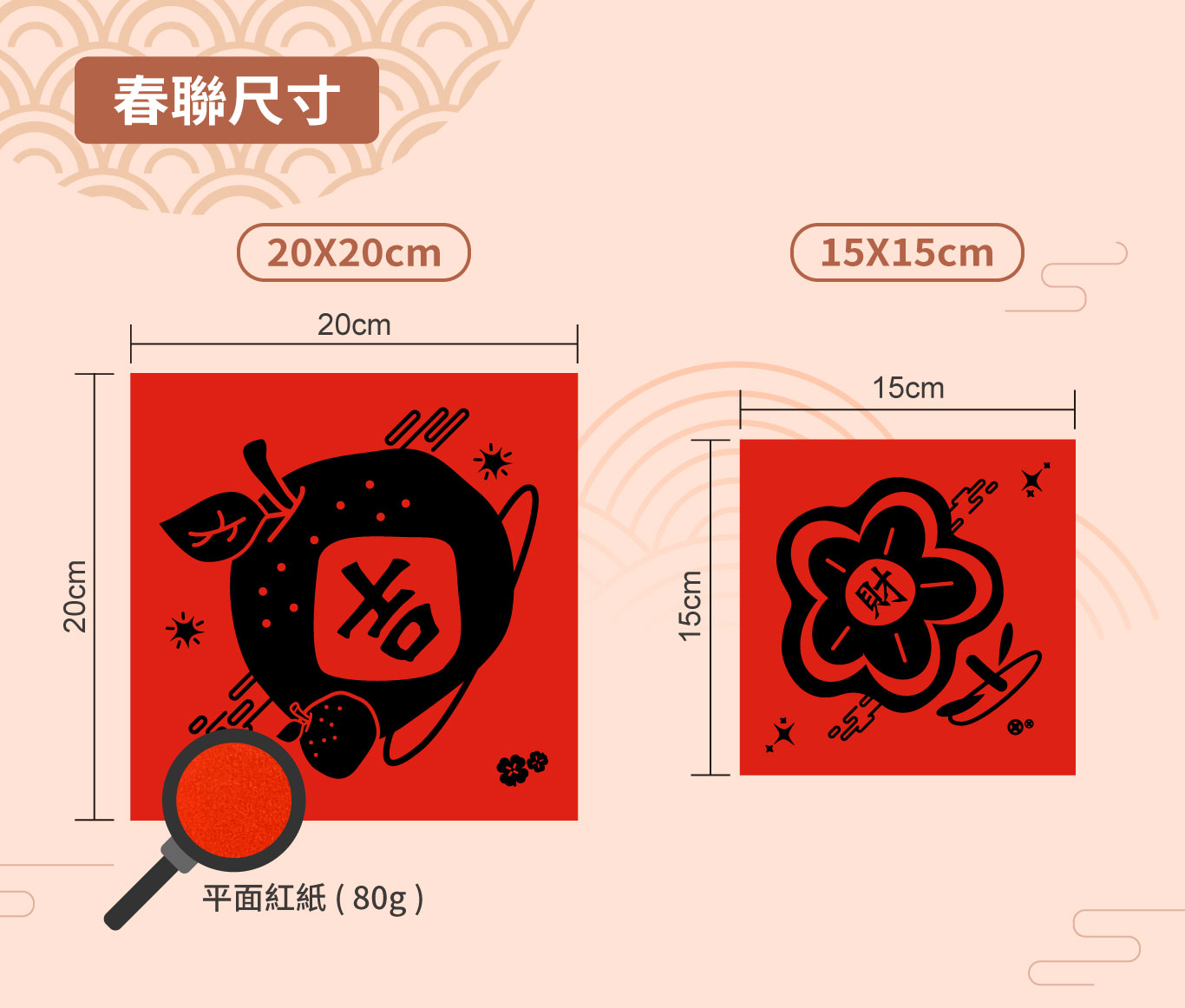 春黑0101_改.jpg