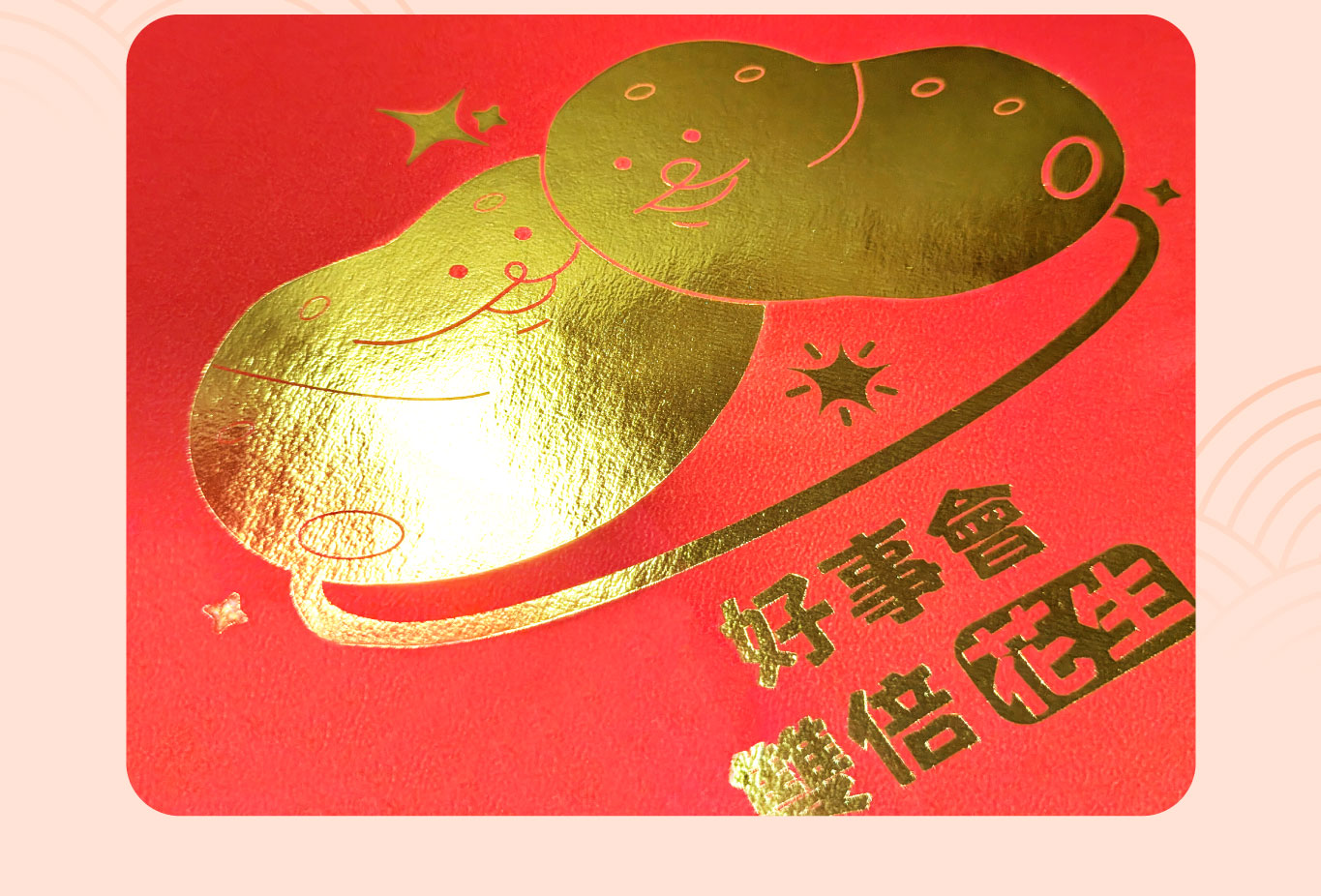 春燙0103_改final__分2.jpg