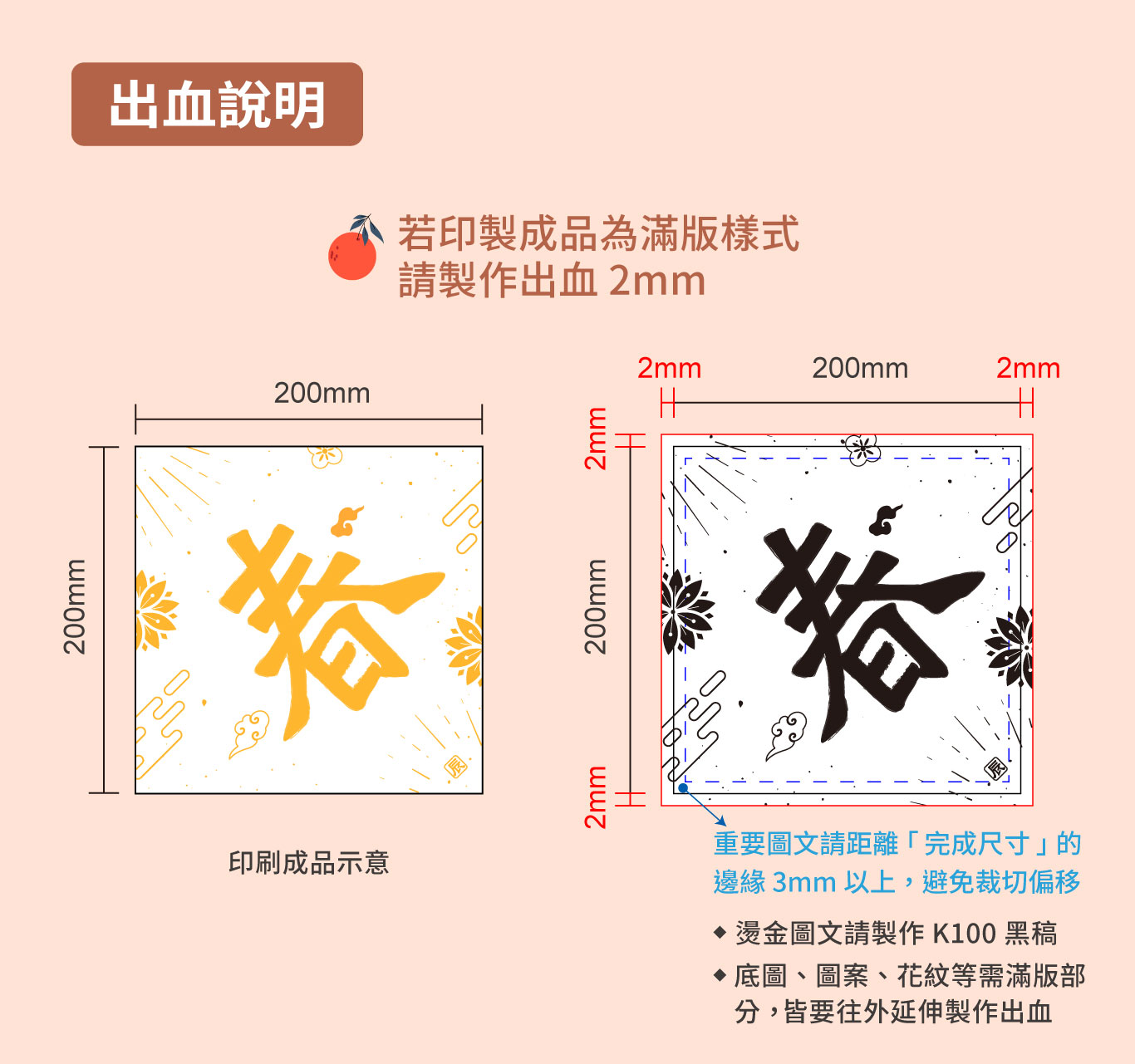 0317_修改v1版.jpg