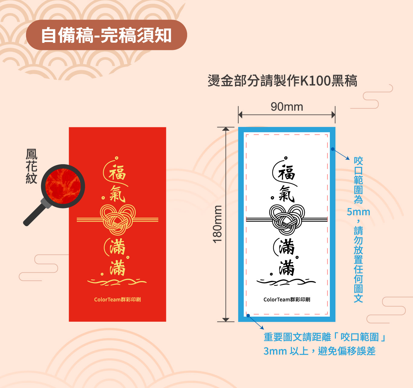 0317_修紅_v1.5.jpg