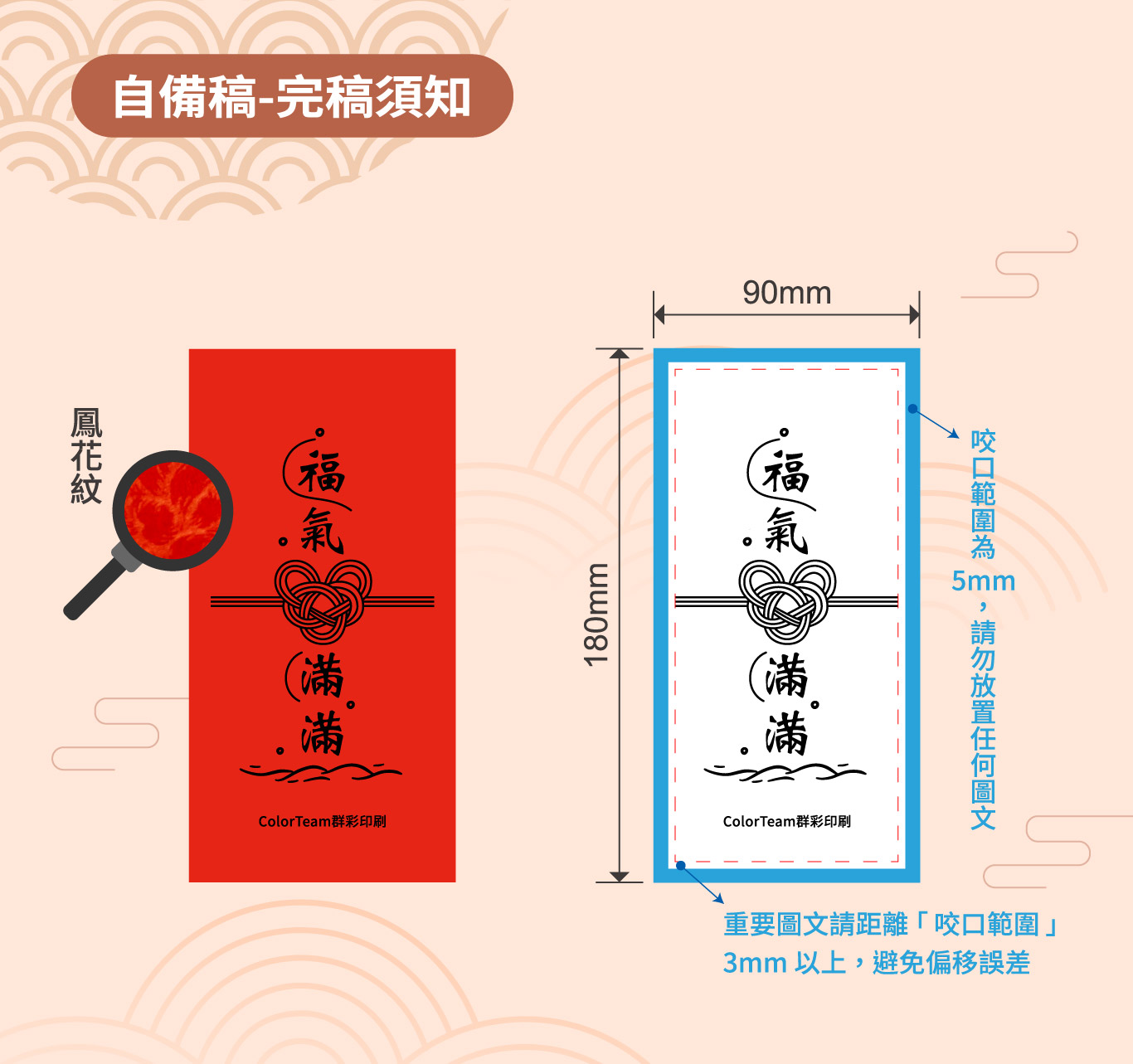 0317_修紅_v2.5.jpg