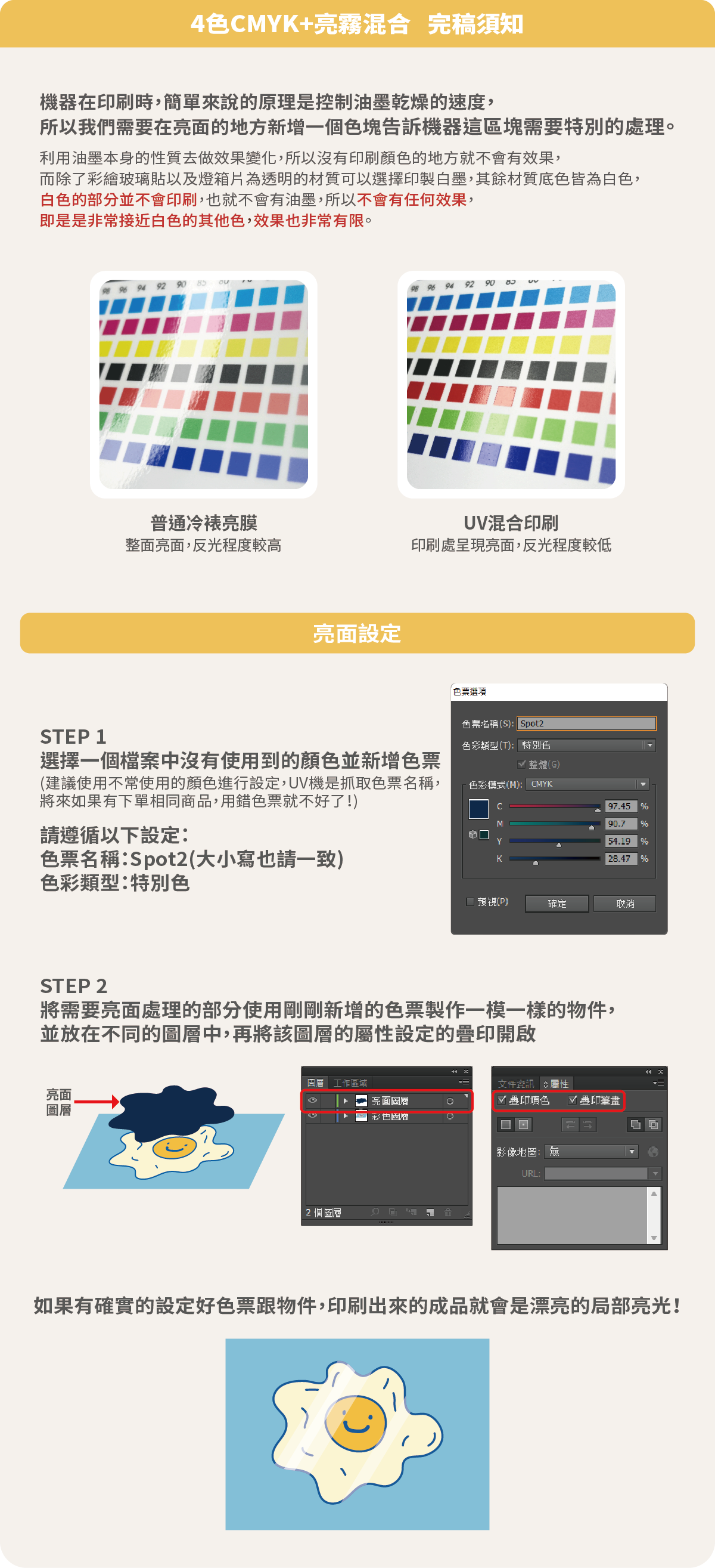 亮霧混合.png